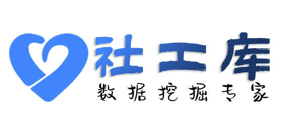 AI社工库世昌宾馆开房记录查询